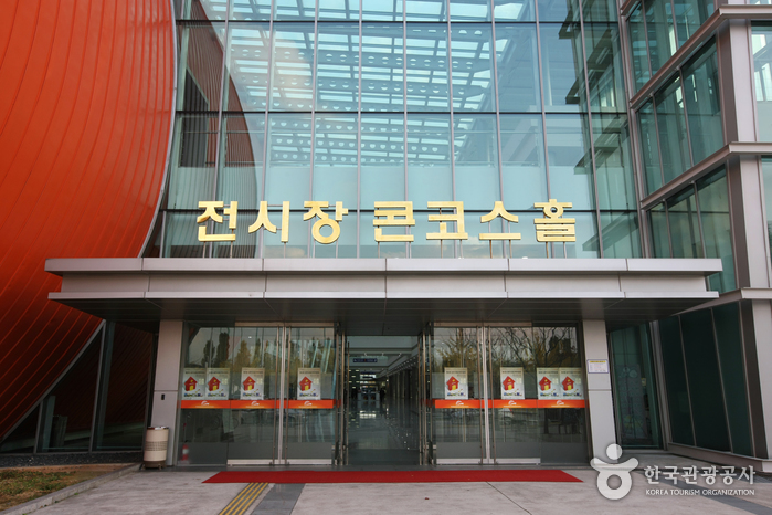 삼성과 SK의 1000조 반도체 투자, 왜 광주일까