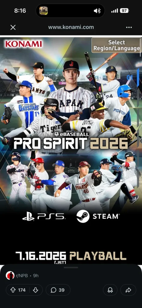 프로야구 스피리츠 2026, 드디어 한글판 살 만한가